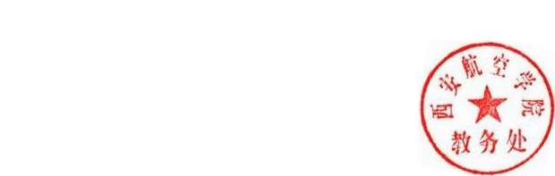 DBSTEP_MARKFILENAME=1992521186188018193.docMARKNAME=教务处行政章USERNAME=谢辉DATETIME=2025-1-9 10:21:40MARKGUID={B8E1B168-01B2-425B-834F-99AAF3D93C70}