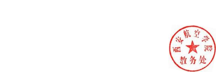 DBSTEP_MARKFILENAME=286658268393587529.docMARKNAME=教务处行政章USERNAME=谢辉DATETIME=2025-1-9 10:24:8MARKGUID={301B5C18-8724-4545-A729-9475D2322780}