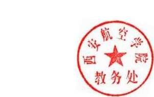 DBSTEP_MARKFILENAME=6838525374508059797.docMARKNAME=教务处行政章USERNAME=谢辉DATETIME=2024-12-13 17:11:23MARKGUID={84A7A2FE-6679-4812-A7D9-DAB5CAFCA839}