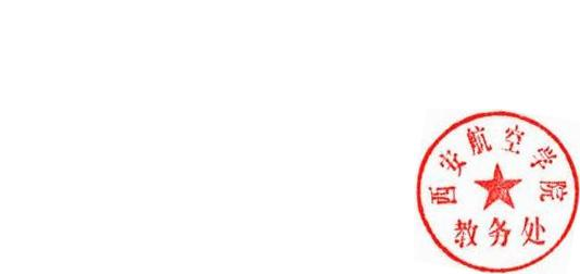 DBSTEP_MARKFILENAME=17210111815861.docxMARKNAME=教务处行政章USERNAME=谢辉DATETIME=2024-7-15 16:43:37MARKGUID={90C3949E-5C67-4074-93F9-477211D27CB5}